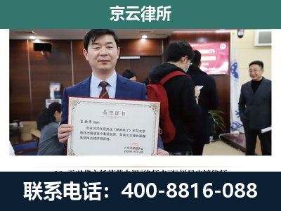 锦州-企业厂房拆迁律师