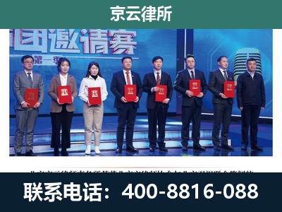 锦州-专业拆迁律师
