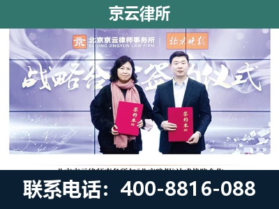 锦州-专业拆迁律所