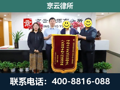锦州-企业拆迁律师
